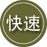 万柏林区24小时道路救援