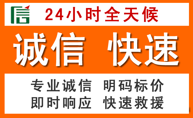 如何制定合理价格策略缓解万柏林区道路救援售后压力