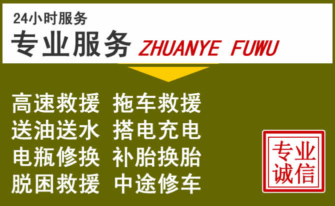 新能源汽车保有量攀升,万柏林区道路救援行业未来发展新趋势解析